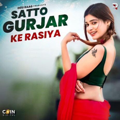 Jalebi Lachdar ft. Gurjar Rasiya | Boomplay Music