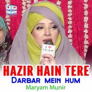 Hazir hain tere Darbar mein hum