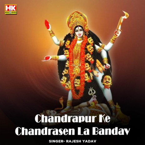 Chandrapur Ke Chandrasen La Bandav