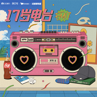 袜子 (伴奏) lyrics | Boomplay Music