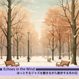 ほっとするジャズを聴きながら散歩する冬の日