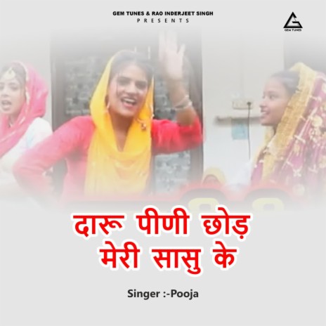 Daaruu Pinii Chhod Merii Saasu Ke | Boomplay Music