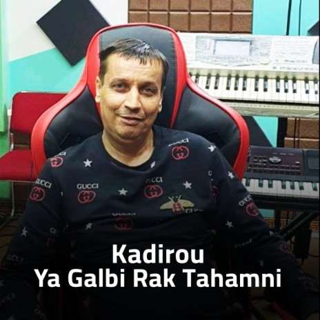 Ya Galbi Rak Tahamni | Boomplay Music