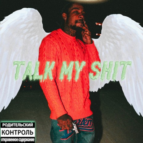 TALK MY SHIT | Boomplay Music