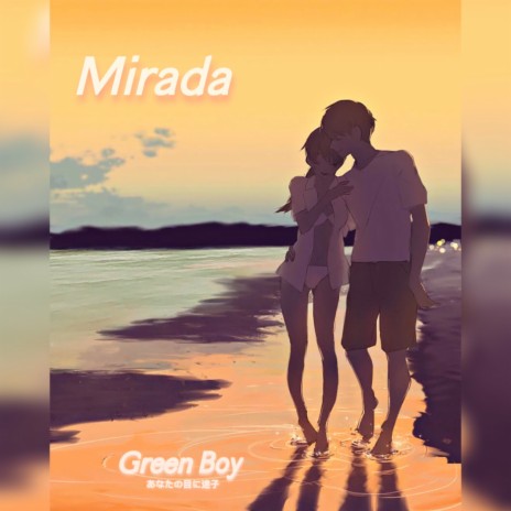 Mirada | Boomplay Music