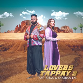 LOVERS TAPPAY 3