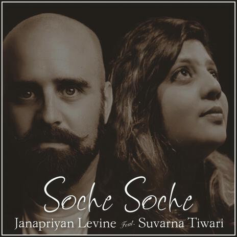 Soche Soche ft. Suvarna Tiwari | Boomplay Music