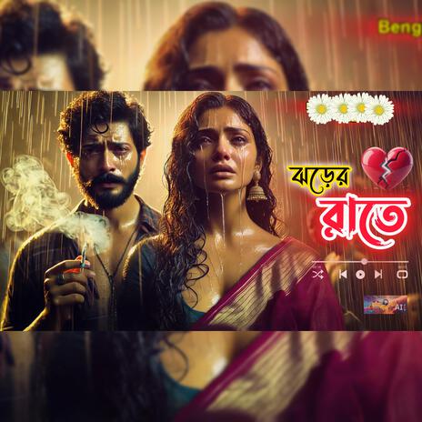 Jhawrer Raate | Boomplay Music