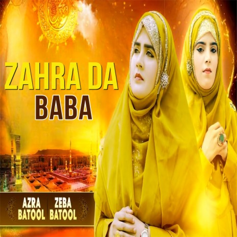 Zahra Da Baba ft. Zeba Batool | Boomplay Music