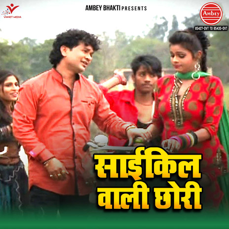 Holi Aayi Re Aayi Re Holi Aayi Re | Boomplay Music