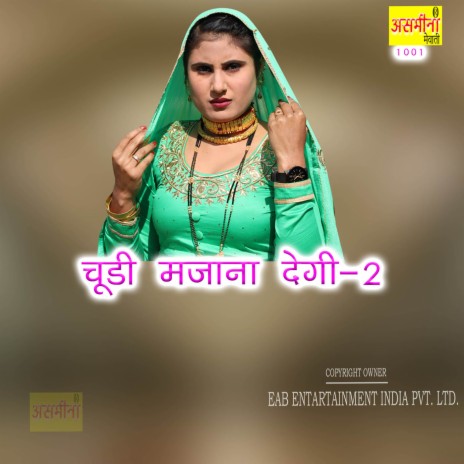 Chudi Majana Degi-2 | Boomplay Music