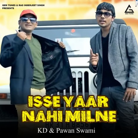 Isse Yaar Nahi Milne ft. KD | Boomplay Music