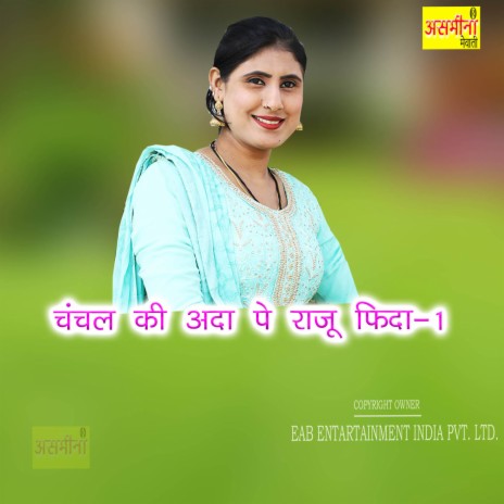 Chanchal Ki Ada Pe Raju Fida-1 | Boomplay Music