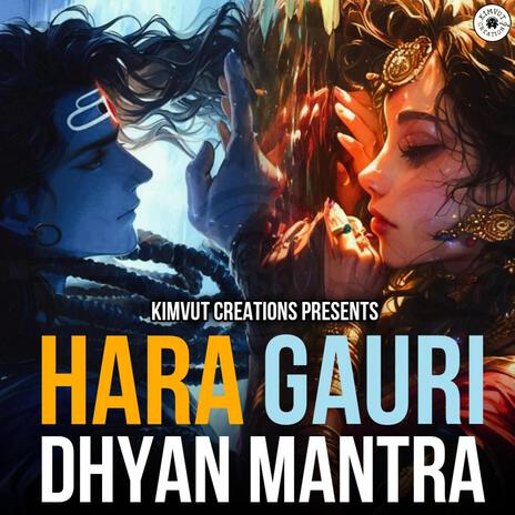 Haragauri Dhyan Mantra | Boomplay Music