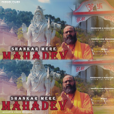 Shankar Mere Mahadev (Hindi) | Boomplay Music