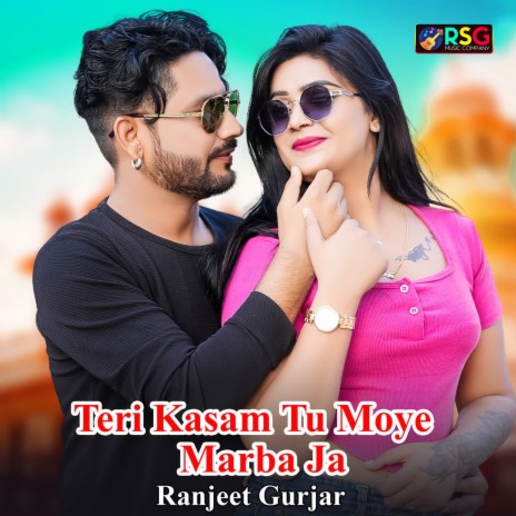 Teri Kasam Tu Moye Marba Ja | Boomplay Music