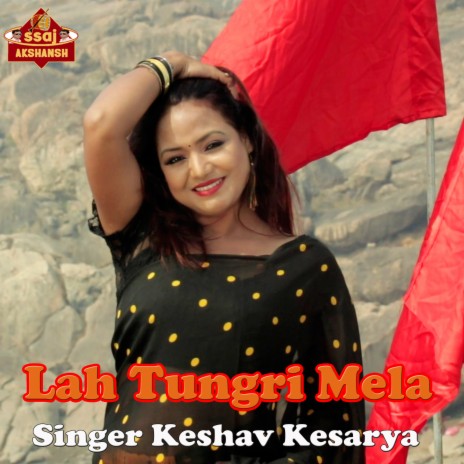 Lah Tungri Mela ft. Raju Raj & Manisha | Boomplay Music