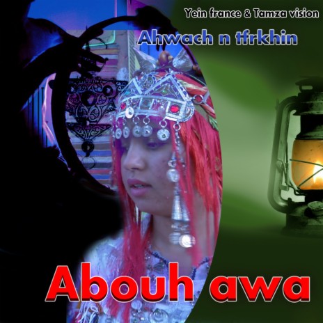 abouh awa | Boomplay Music