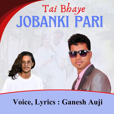 Tai Bhaye Joban ki Pari | Boomplay Music