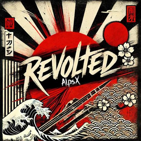 Revolted (Vol. 6) | Boomplay Music