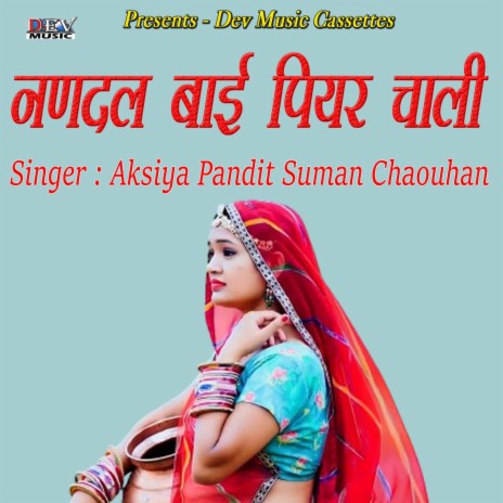 Nandal Bai Piyar Chali ft. Aksiya Pandit | Boomplay Music