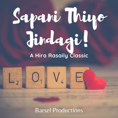 Sapani Thiyo Jindagi | Boomplay Music