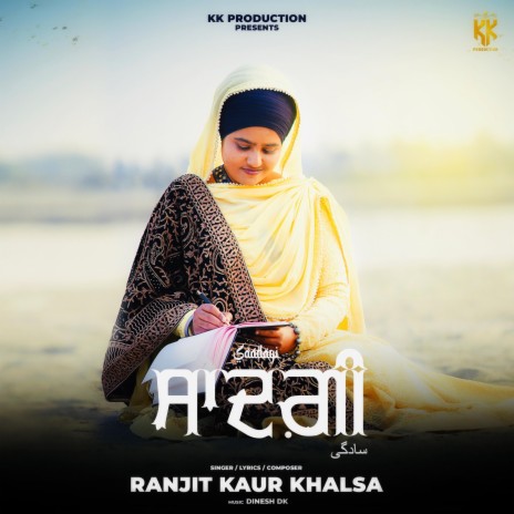 Saadagi | Boomplay Music