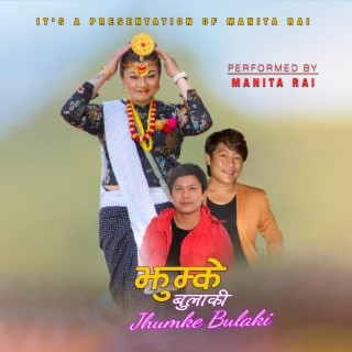 Jhumke Bulaki