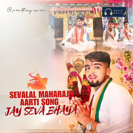 Jay seva bhaya | Boomplay Music