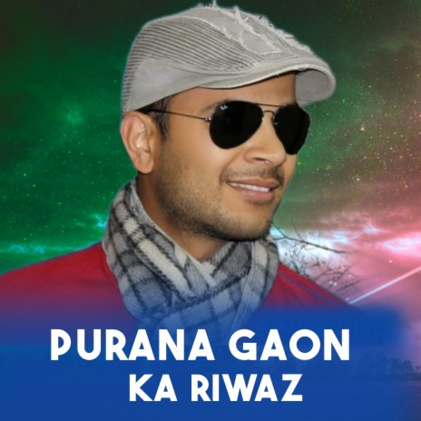 Purana Gaon Ka Riwaz ft. Ritesh Tomar | Boomplay Music