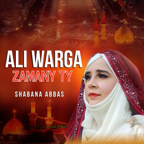 Ali Warga Zamany Ty