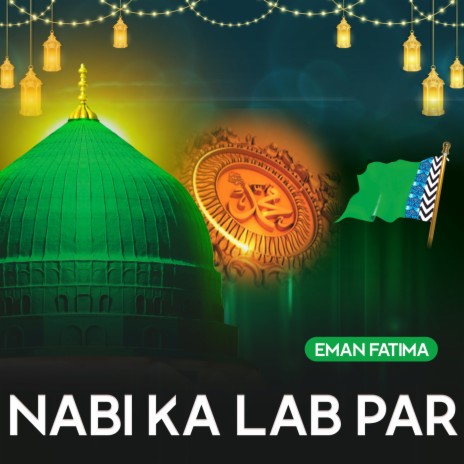 Nabi Ka Lab Par | Boomplay Music