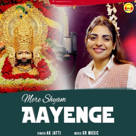 Mere Shyam Aayenge | Boomplay Music