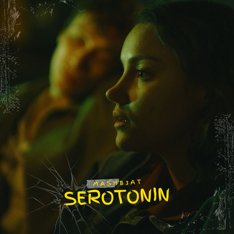 Serotonin | Boomplay Music