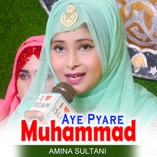 Aye Pyare Muhammad