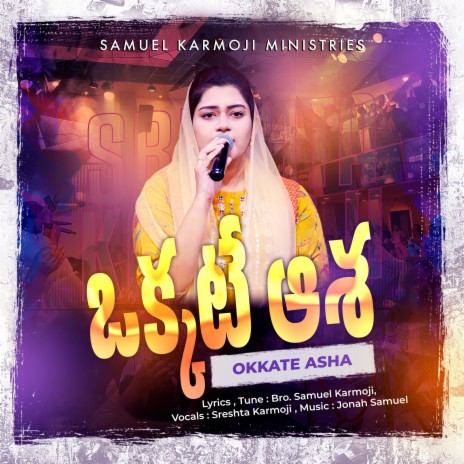 Okkate Asha ft. Sreshta Karmoji | Boomplay Music