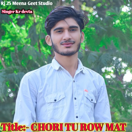 Chori Tu Row Mat (Rajasthani) | Boomplay Music