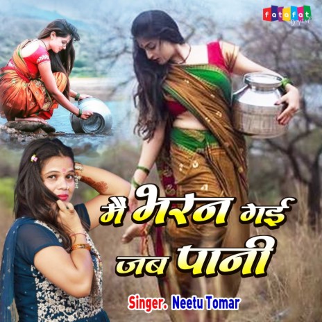 Main Bharan Gayi Jab Pani | Boomplay Music