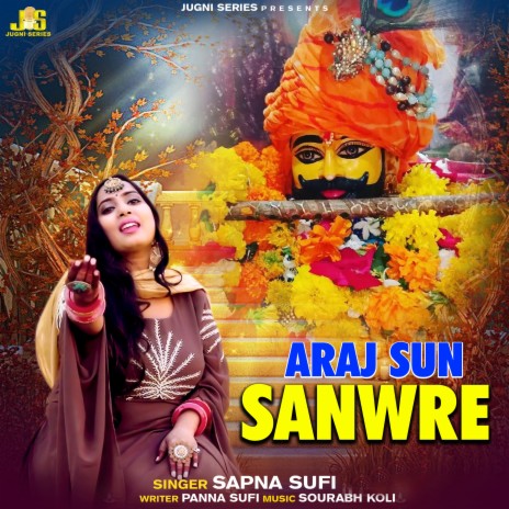 Araj Sun Sanwre ft. Anil Tilakdhari | Boomplay Music