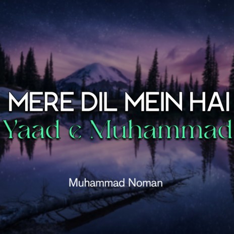 Mere Dil Mein Hai Yaad e Muhammad | Boomplay Music