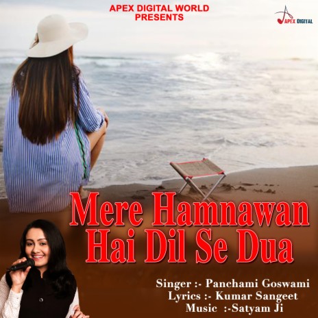 Mere Hamnawan Hai Dil Se Dua | Boomplay Music