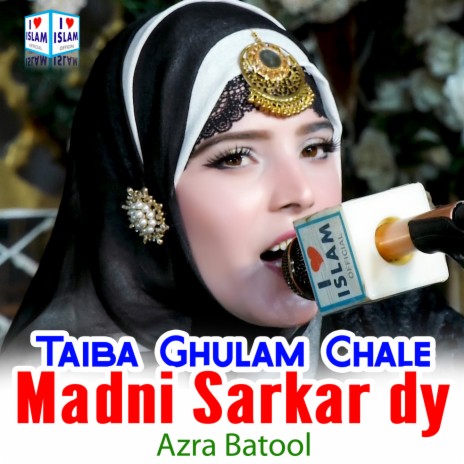 Taiba Ghulam Chale Madni Sarkar dy | Boomplay Music