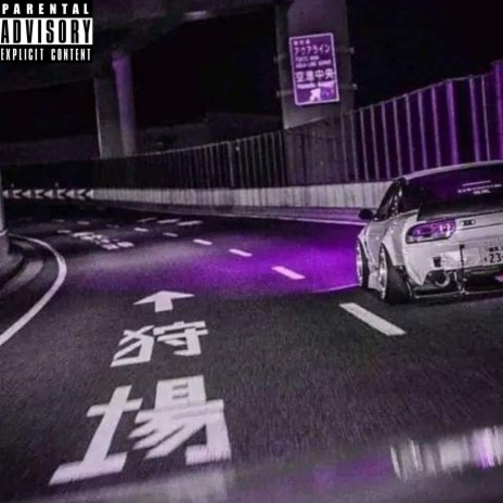 Nigtht Driving 2 | Boomplay Music