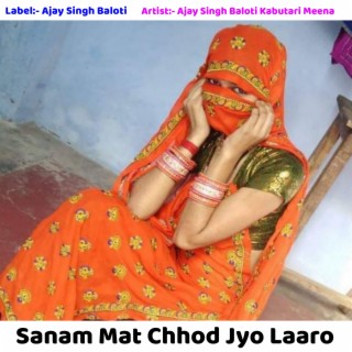 Sanam Mat Chhod Jyo Laaro