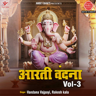 Aarti Vandan Vol-3