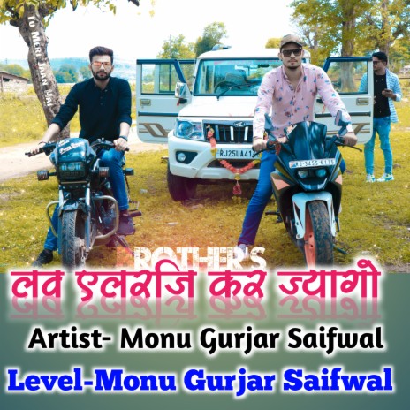 Love Elarji Kar Giyo | Boomplay Music