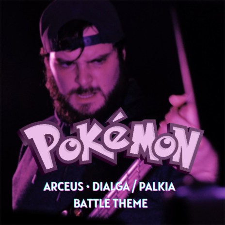 Arceus/Dialga/Palkia Battle Theme