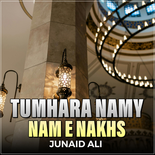 Tumhara Namy Nam e Nakhs