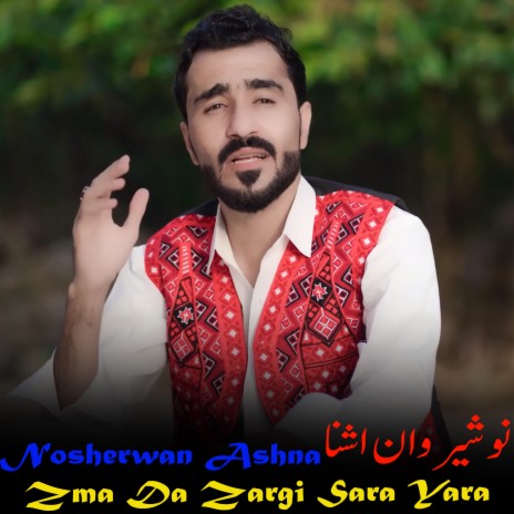 Zma Da Zargi Sara Yara | Boomplay Music