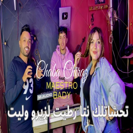 تحشاتلك نتا رطيت لزيرو واليت ft. Cheba Chiraz | Boomplay Music